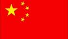Chinese F1 GP Tickets